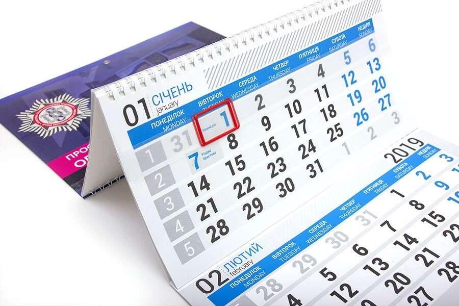 православный календарь февраль