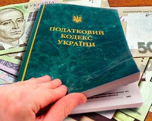Летом Украину ждут налоговые изменения: в Раде рассказали детали
