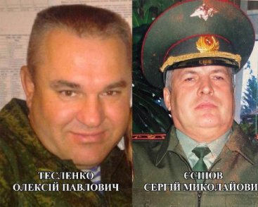 СБУ ідентифікувала російських катів, які знущалися з людей на Миколаївщині