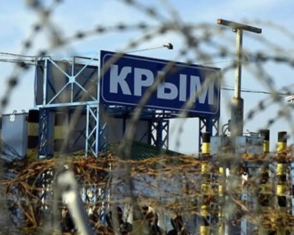 Військові об'єкти у Криму нанесли на інтерактивну карту
