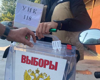 РФ использовала фейковые выборы на ВОТ для мобилизации – ЦНС