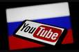 Литва призывает YouTube удалить аккаунты подсанкционных артистов из РФ