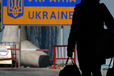 Черговый всплеск миграции в Украине: НБУ назвал причину