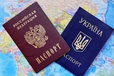 Глава Запорожской ОВА требует аннулировать паспорта у части граждан с оккупированных территорий