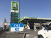 АЗС показали, что происходит с ценами на бензин, дизель и автогаз в Украине