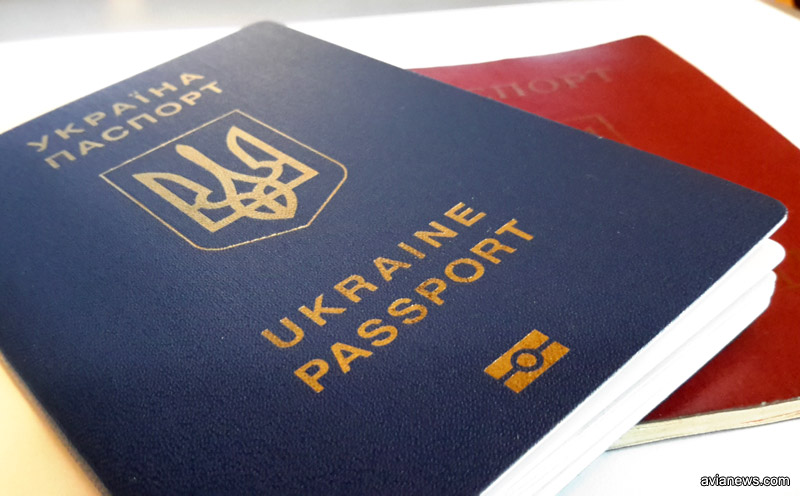 Недійсні закордонні паспорти українців