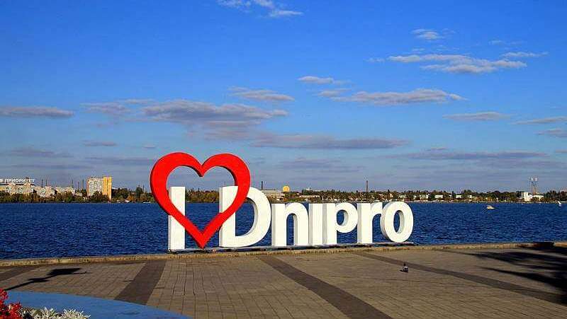 Лучшие интересные достопримечательности города Днепр