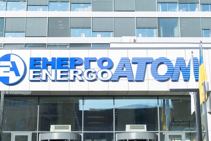 Уряд сформував наглядову раду «Енергоатому»