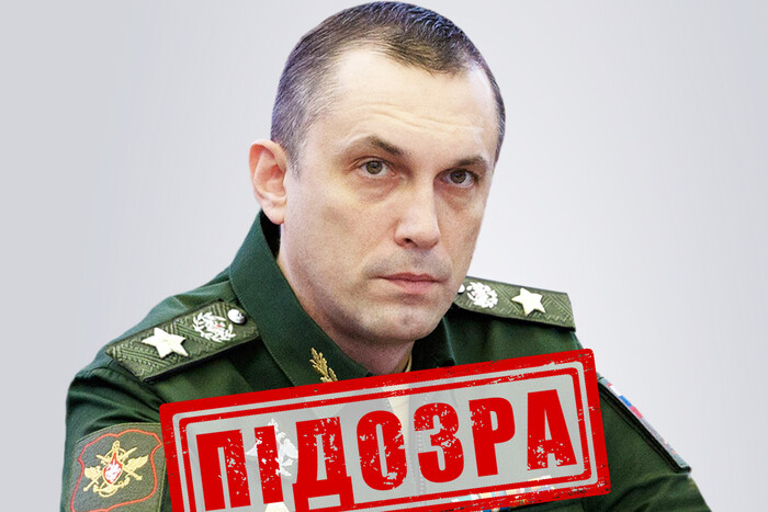 Заступник министра обороны России получил подозрение от СБУ 
