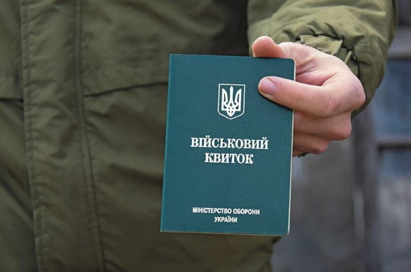 Украинцам рассказали, как обновить воинский учет за границей