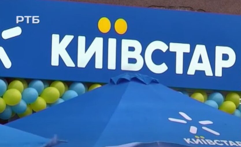 Небезопасные SMS: Киевстар срочно обратился к украинцам