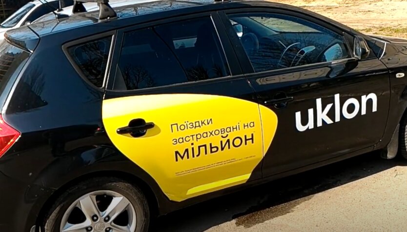 Українцям виплатять компенсації за поїздки на таксі Uklon: хто отримає