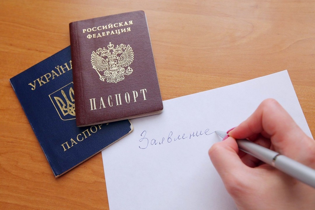 За рік півмільйона громадян України отримали громадянство Росії