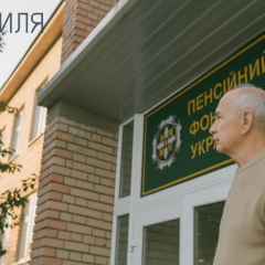 Верховна Рада ухвалила законопроєкт