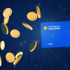 Перегляд Національного кешбеку 2026