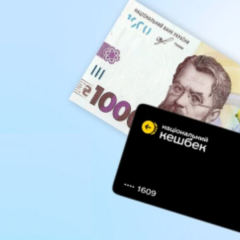 Підтримка українців 1000 гривень