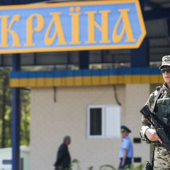 Заборона переміщення по Україні