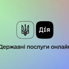 Українські громадяни декларують свої втрати