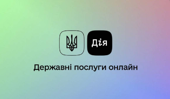 Українські громадяни декларують свої втрати