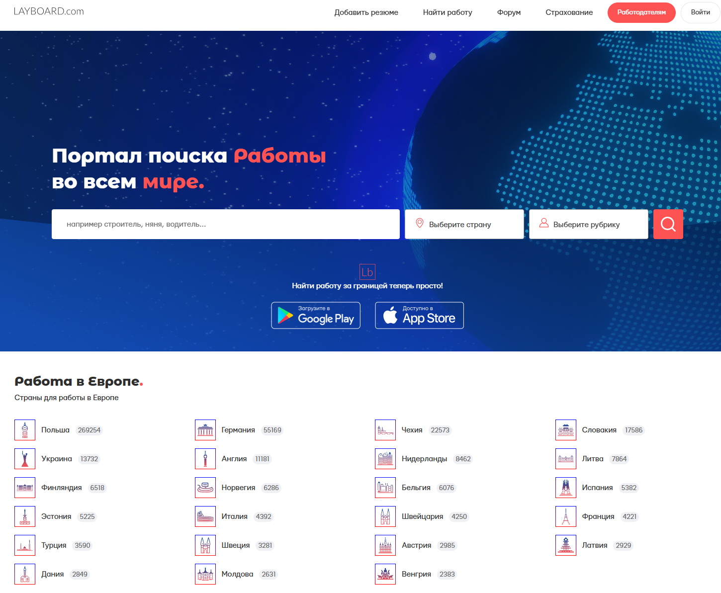 Layboard.com