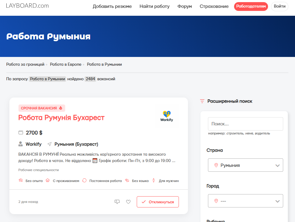 Layboard.com