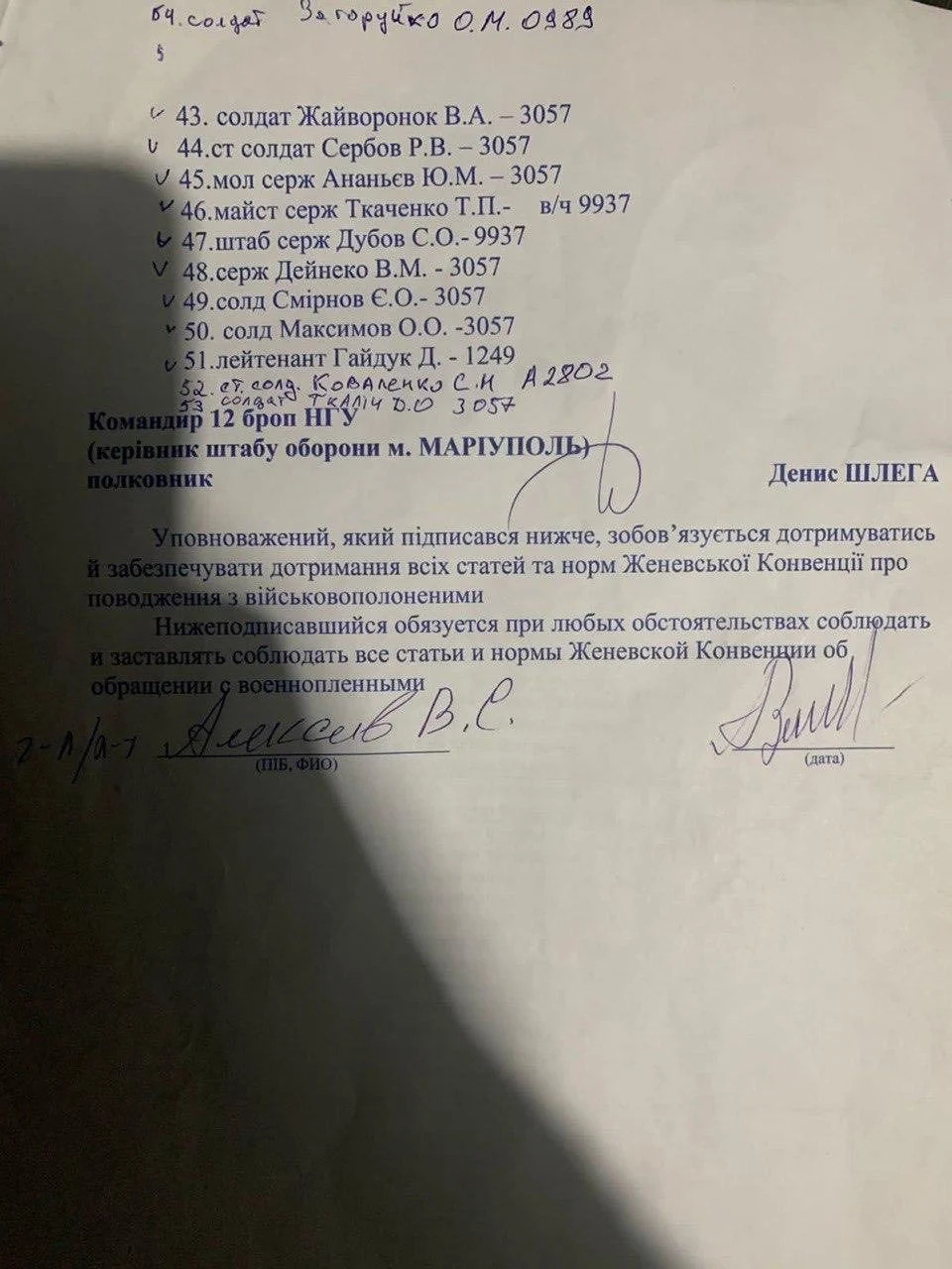 Document