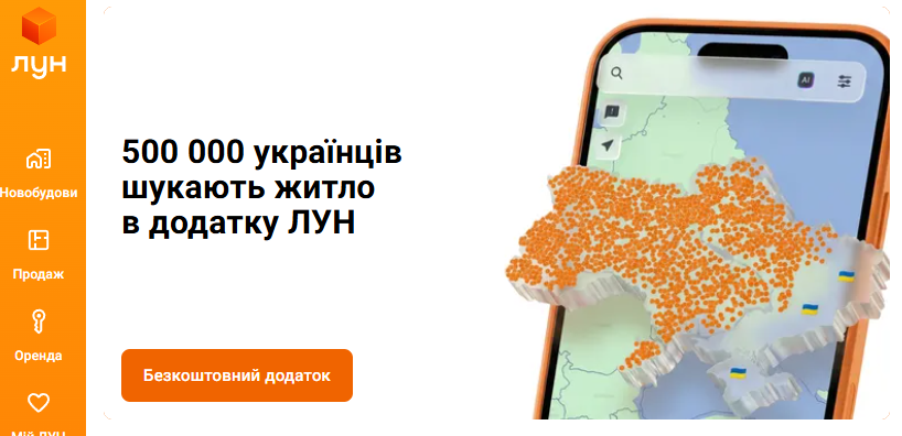 Lun.ua