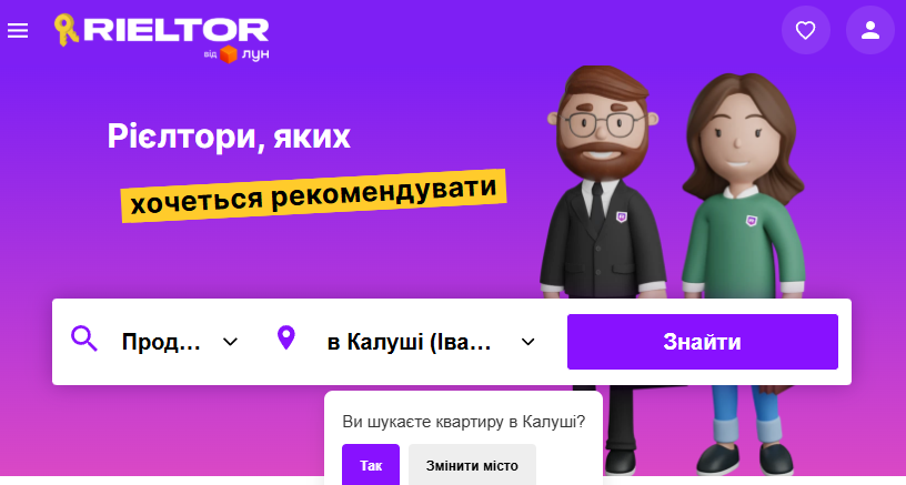Rieltor.ua