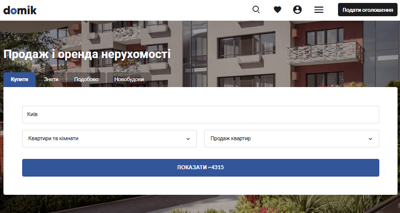 Domik.ua