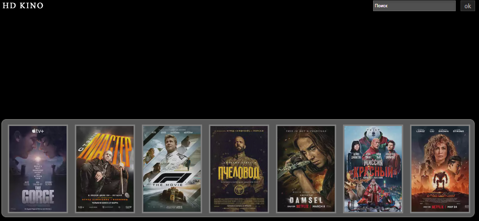 onlinevkino.com