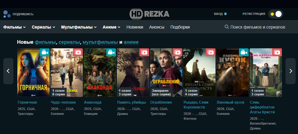 rezka.ag