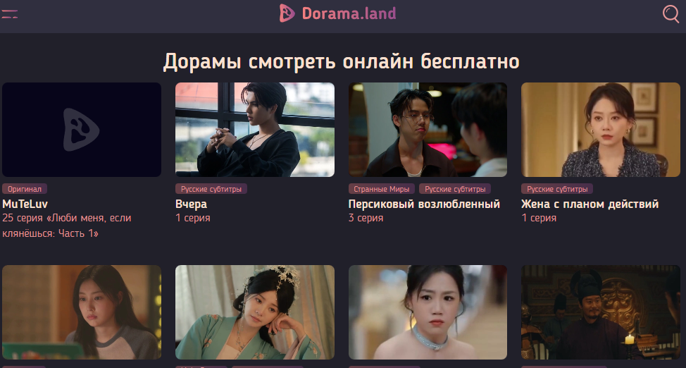 dorama.land