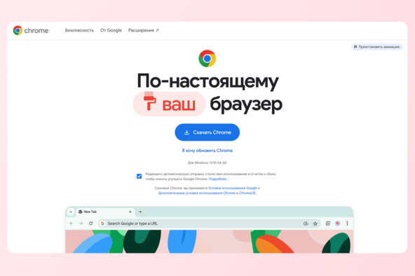 Google Chrome