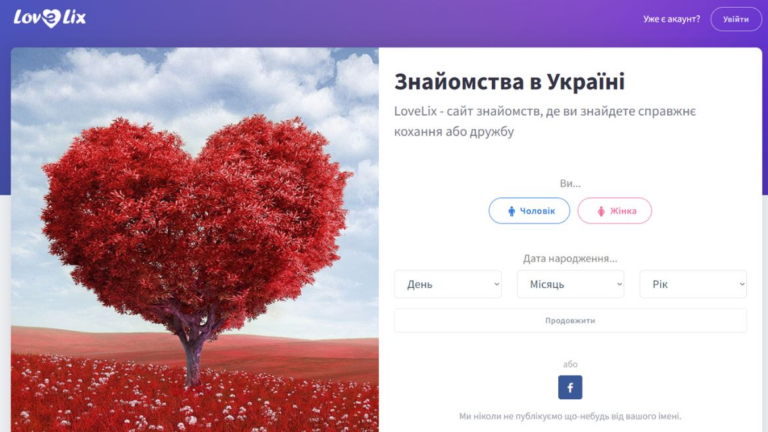 Lovelix.net