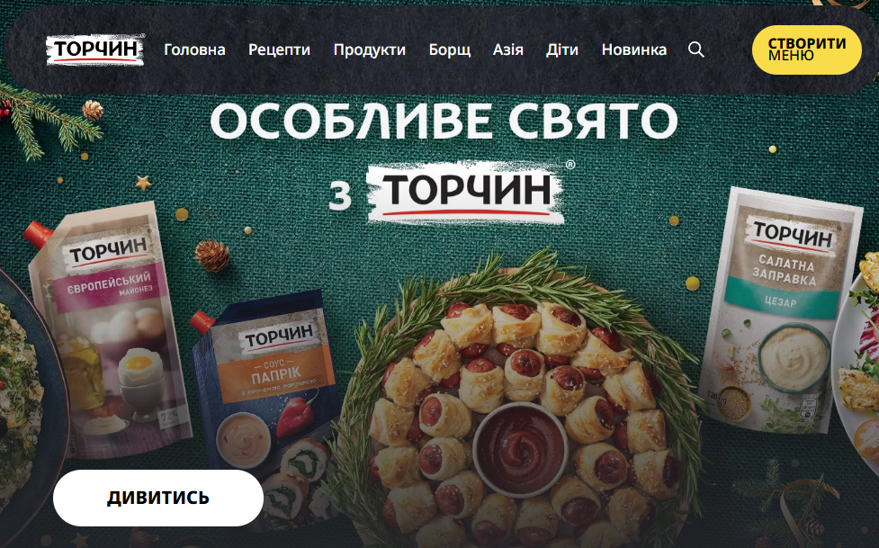 Торчин