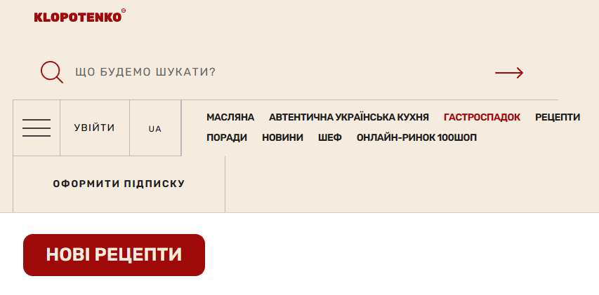Klopotenko.com