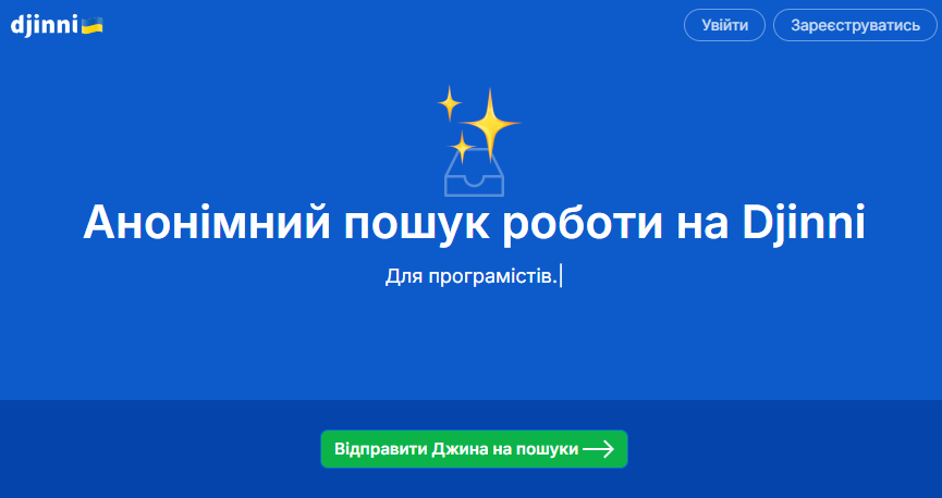 Djinni