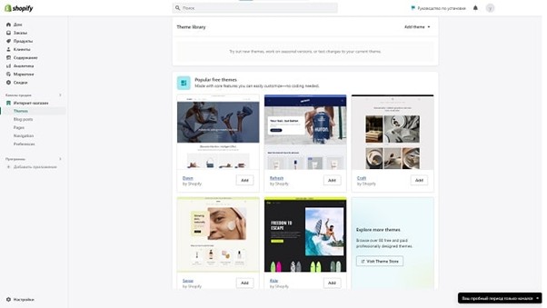 Shopify