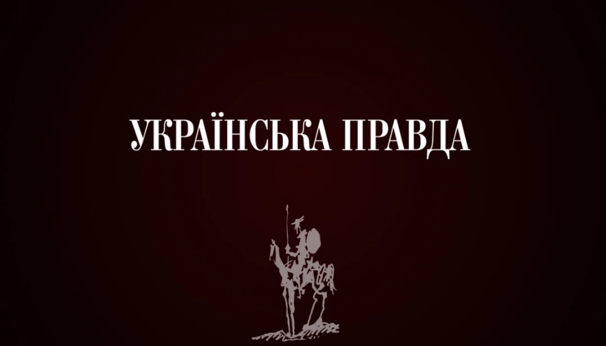 Ukrayinska Pravda
