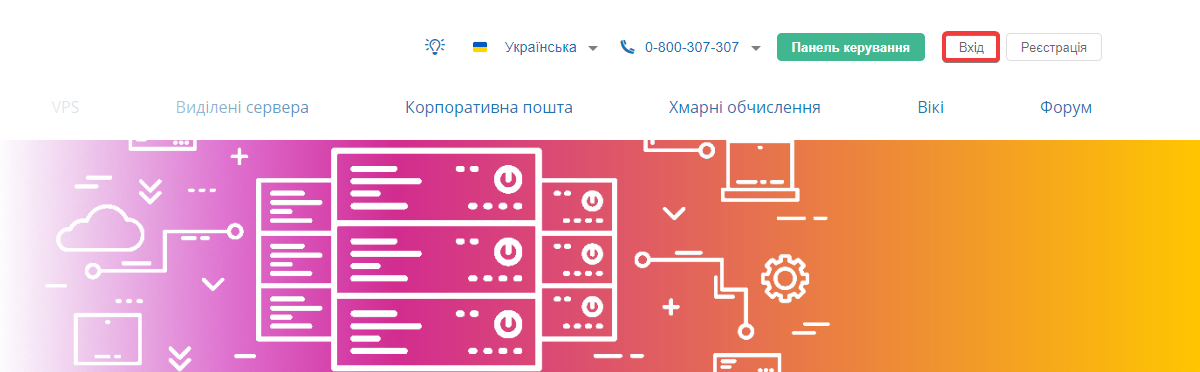 Ukraine.com.ua