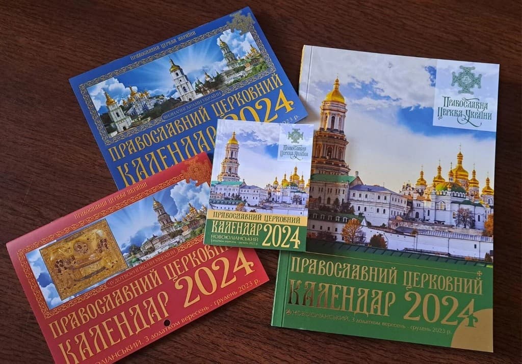 православный календарь на май месяц
