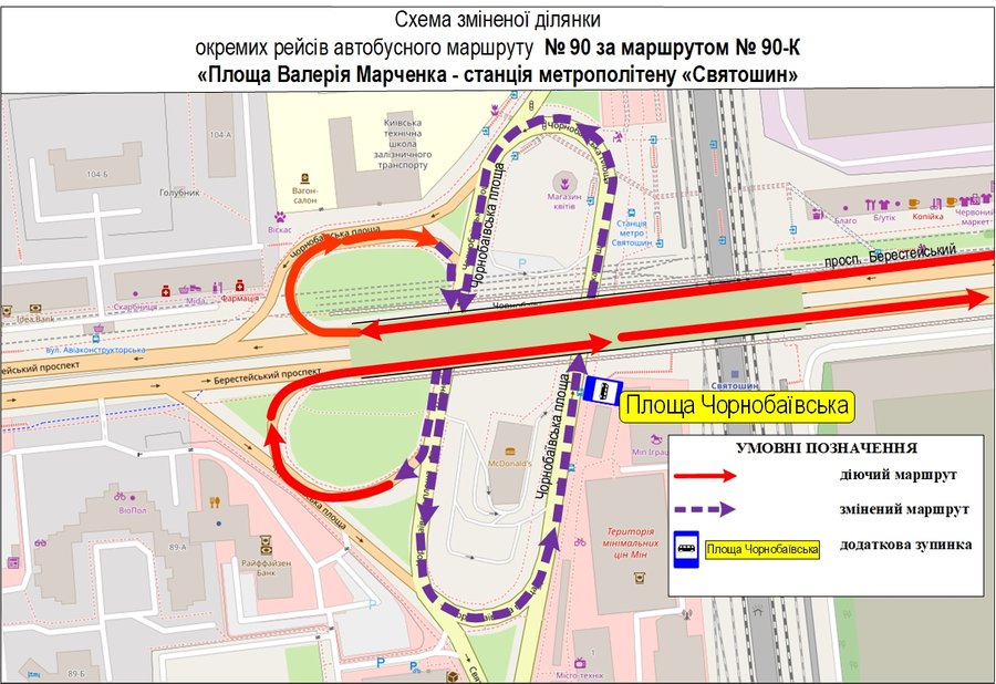 Автобус №90-К у Києві: нова схема руху