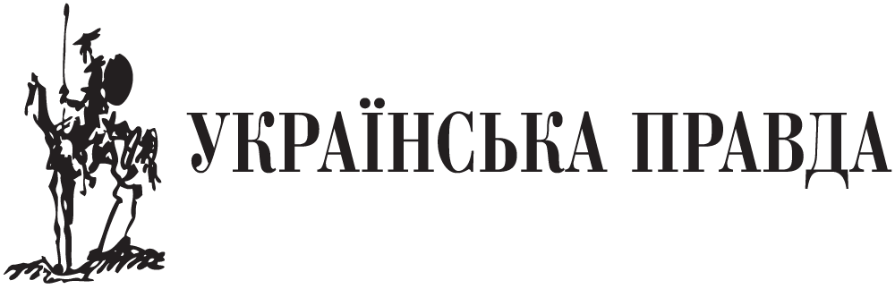 Pravda.com.ua