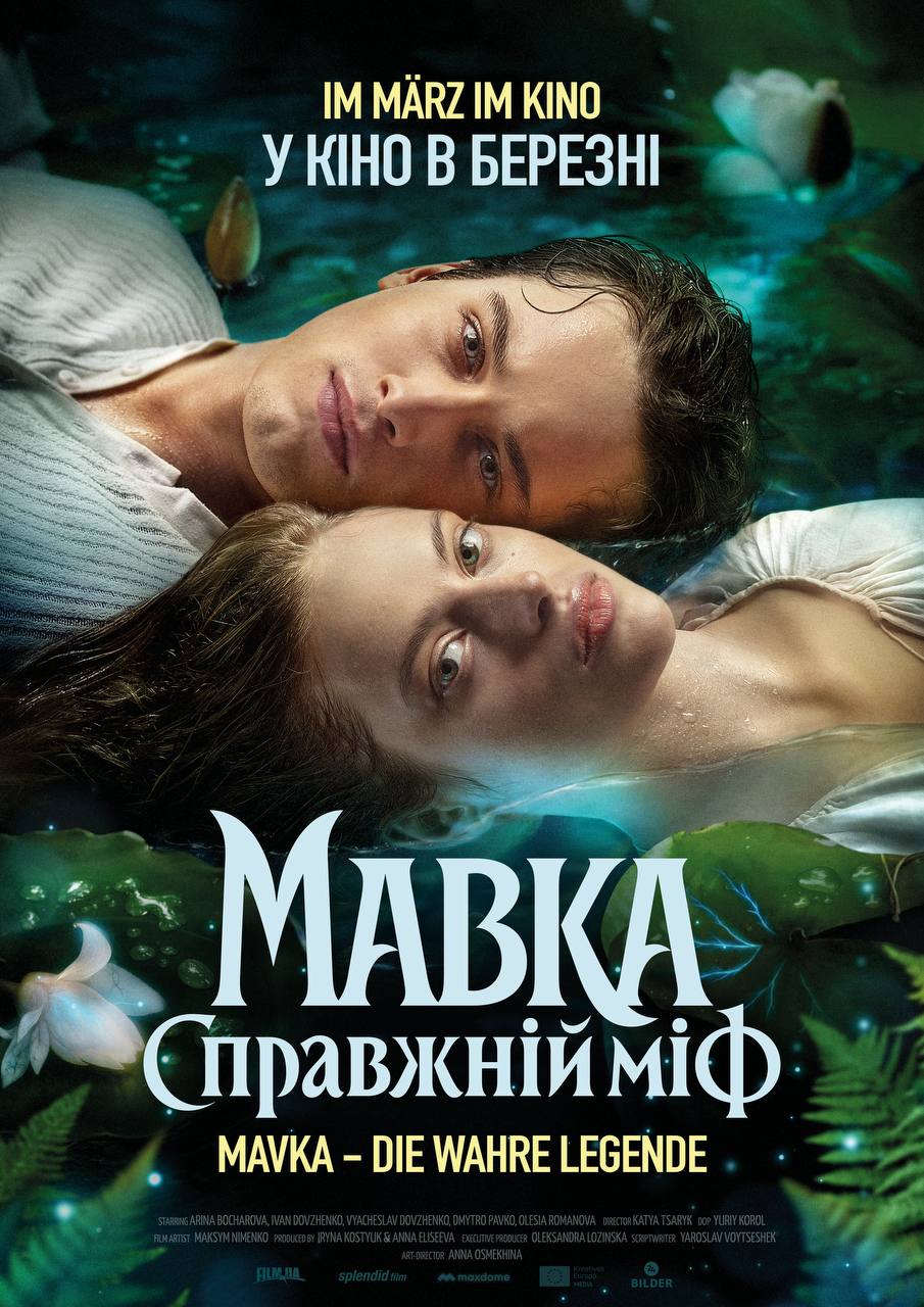Mavka. A True Myth