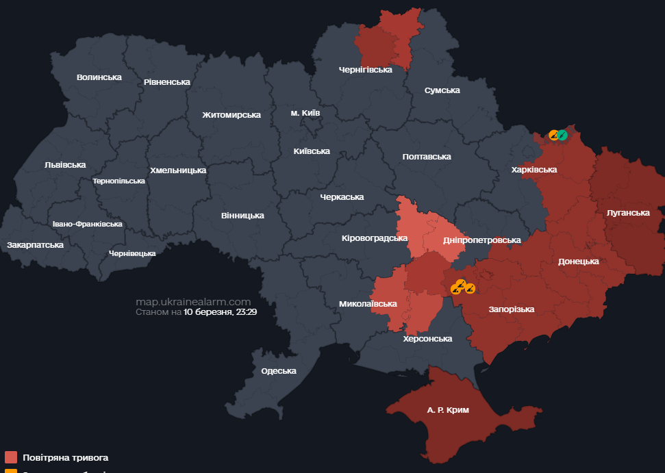 Ukraine Alarm
