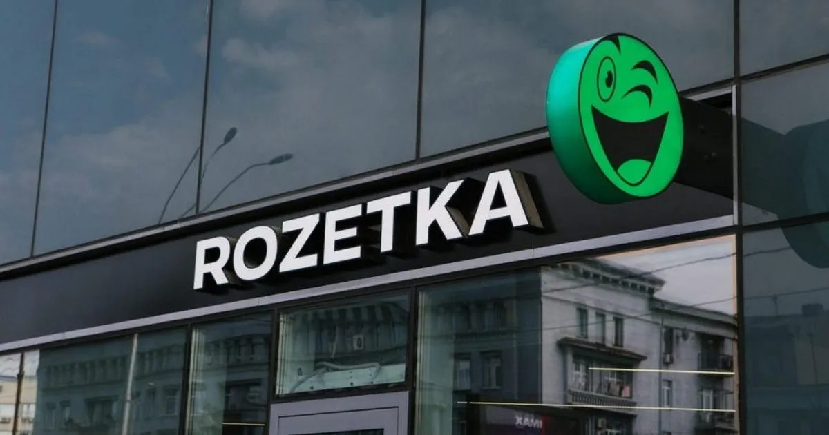 Rozetka