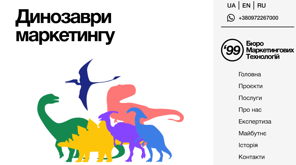 Marketing Technology Bureau