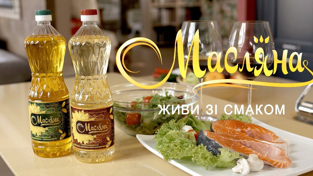 Maslyana