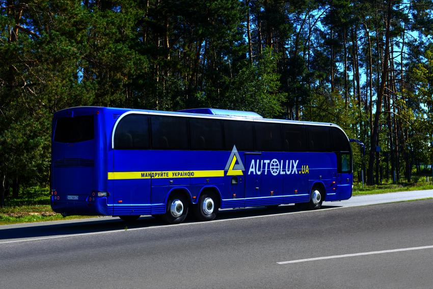 АВТОЛЮКС