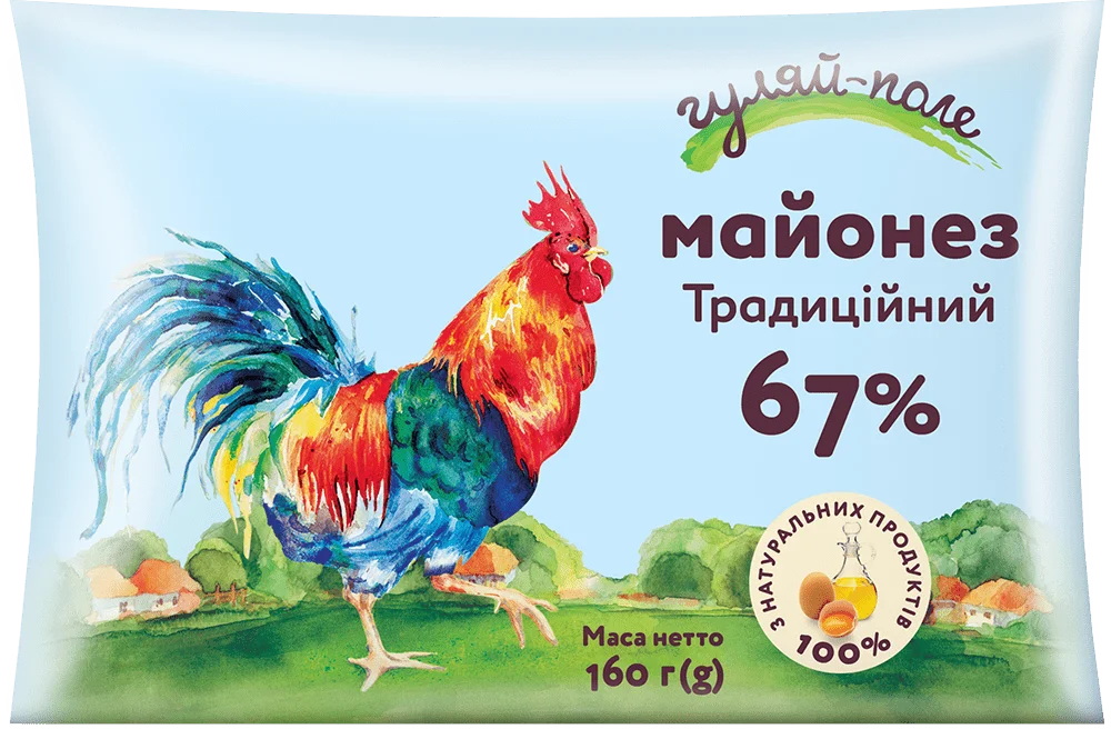 Гуляй-Поле